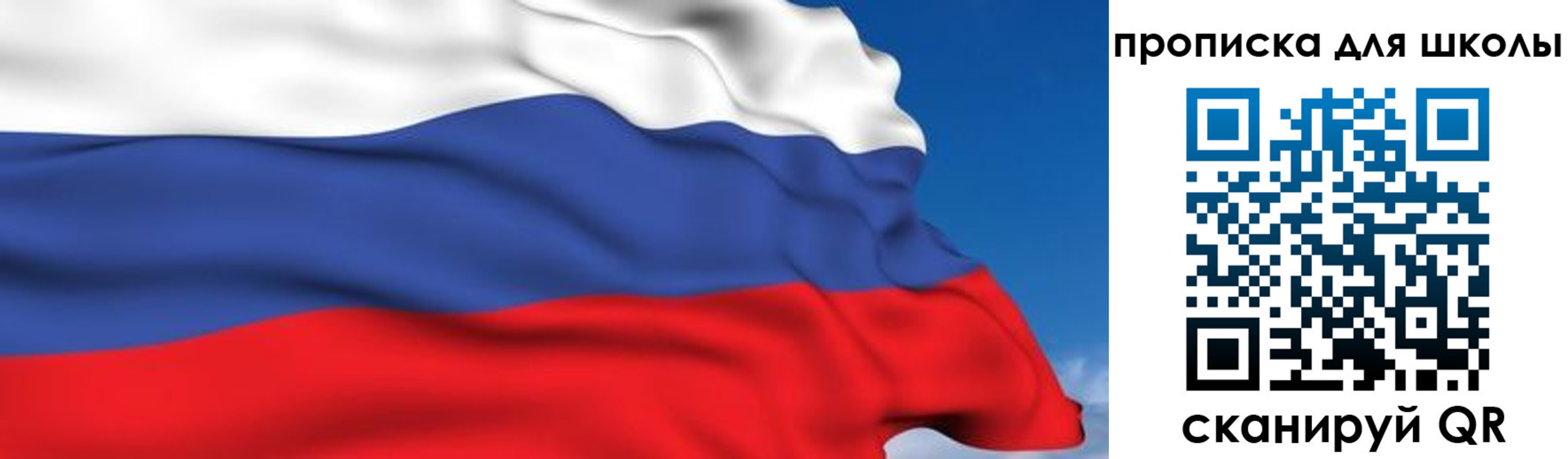 временная регистрация недорого в Сухиничи