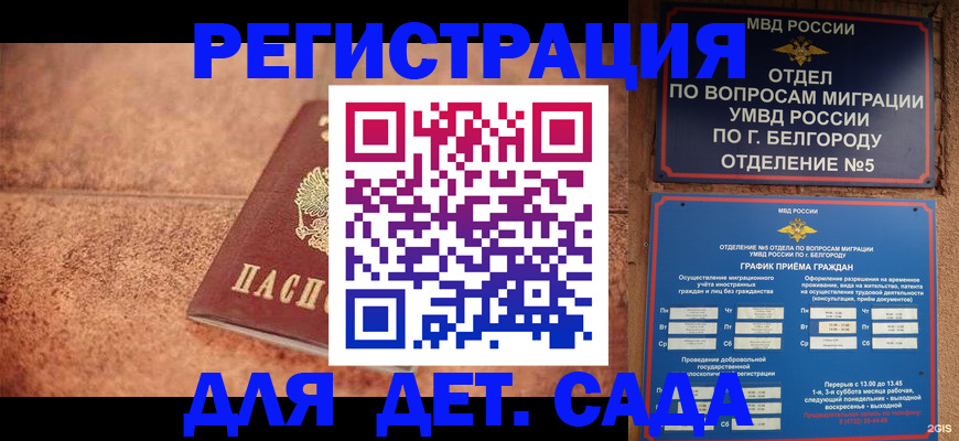 регистрация для школы в Сухиничи