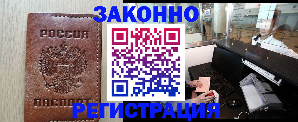 регистрация для школы в Сухиничи